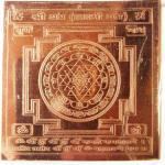 Copper Sri Yantra