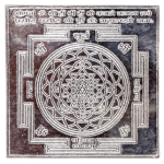 Silver Sri Yantra