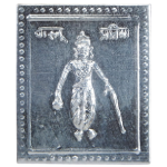 Vastu Pratima